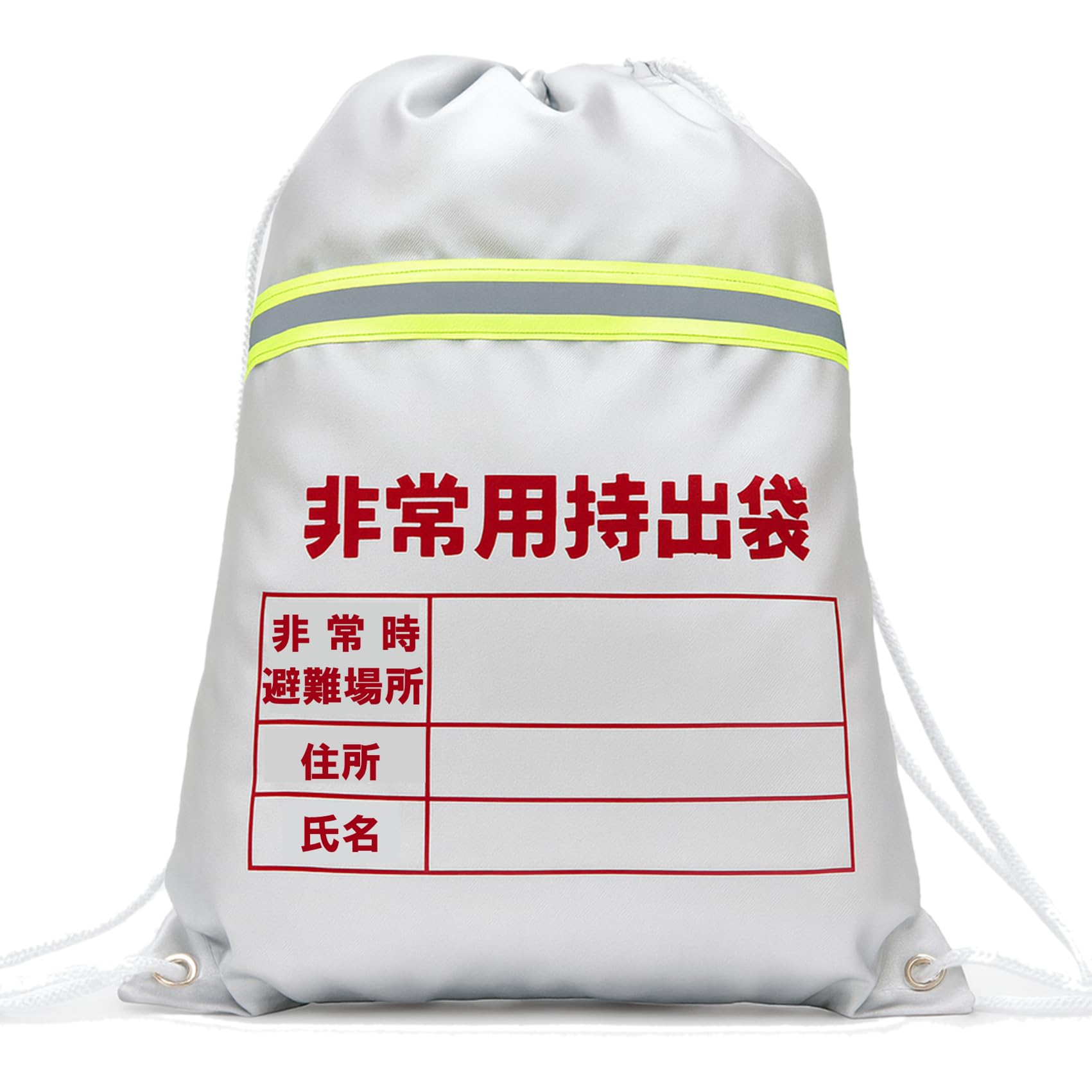 Amazon.co.jp: [AoyamaLife] 非常用持ち出し袋 防災リュック 軽量 大