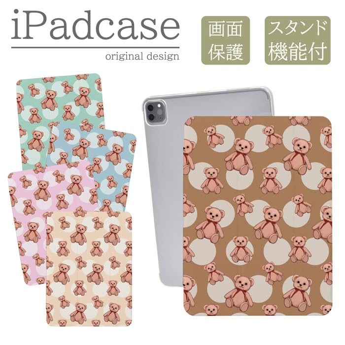 Amazon.co.jp: iPad mini 第5世代 第4世代 7.9インチ 対応 ケース