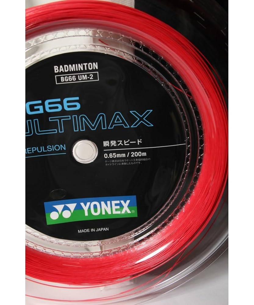 BG66アルティマックス200m YONEX BG66 ULTIMAX 200m Roll BG66UM-2 Badminton String
