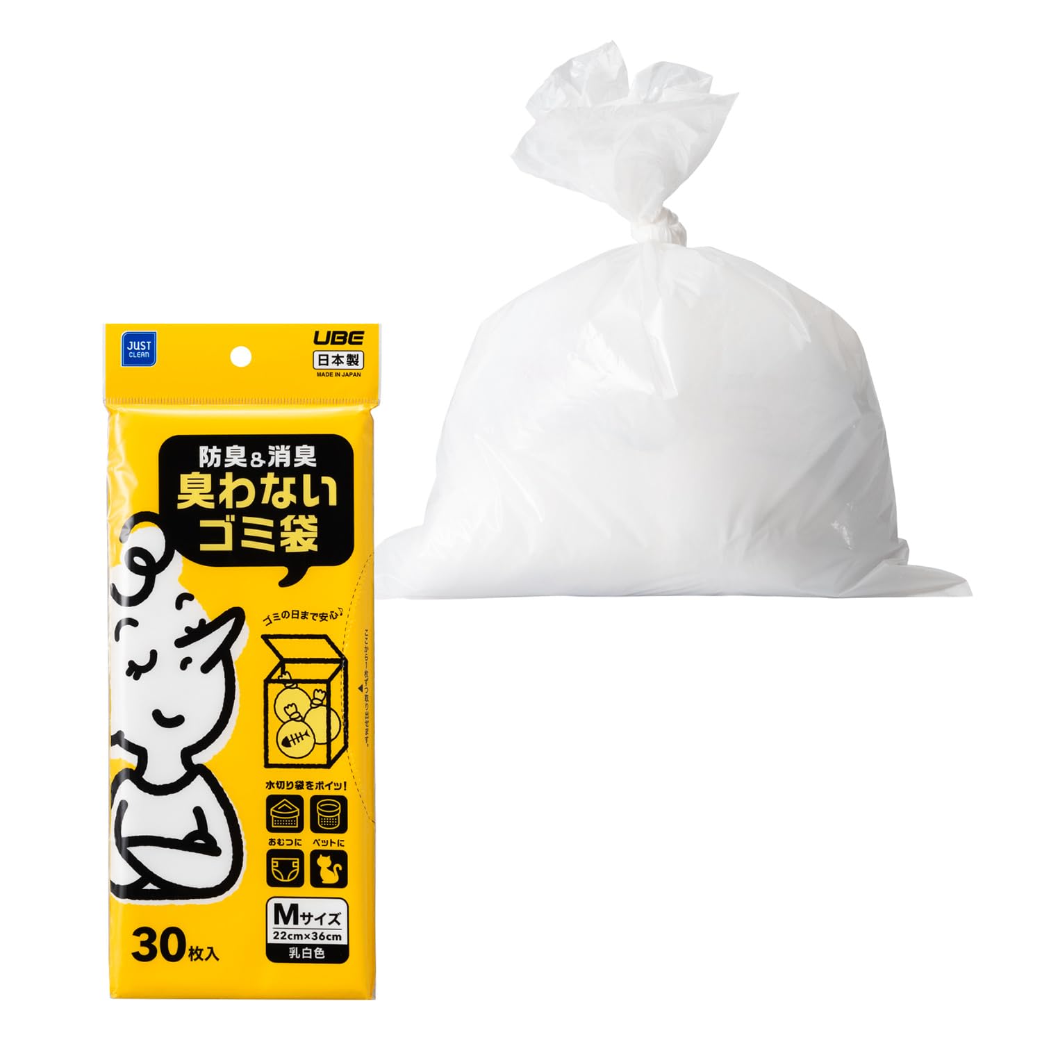 Amazon.co.jp: 宇部フィルム 防臭袋 消臭袋 臭わないゴミ袋 乳白 M 30