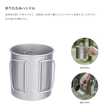 Amazon.co.jp: Boundless Voyage チタンマグカップ シングルマグ
