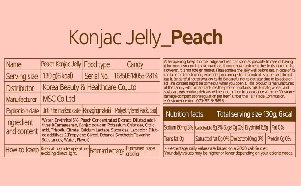 Miniatura 7 de Rawel Jalea de Konjac de dieta deliciosa 1 caja  10 paquetes  suplemento dietético para pérdida de peso  baja en calorías  5 sabores