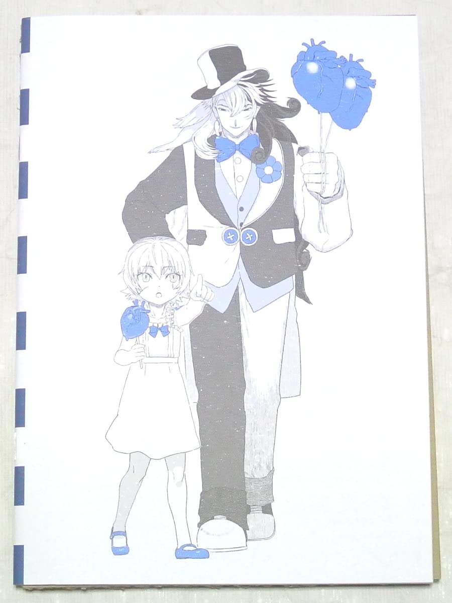 Amazon.co.jp: C101 破扇堂 古海鐘一 ハイパーソソウル pako 2022冬