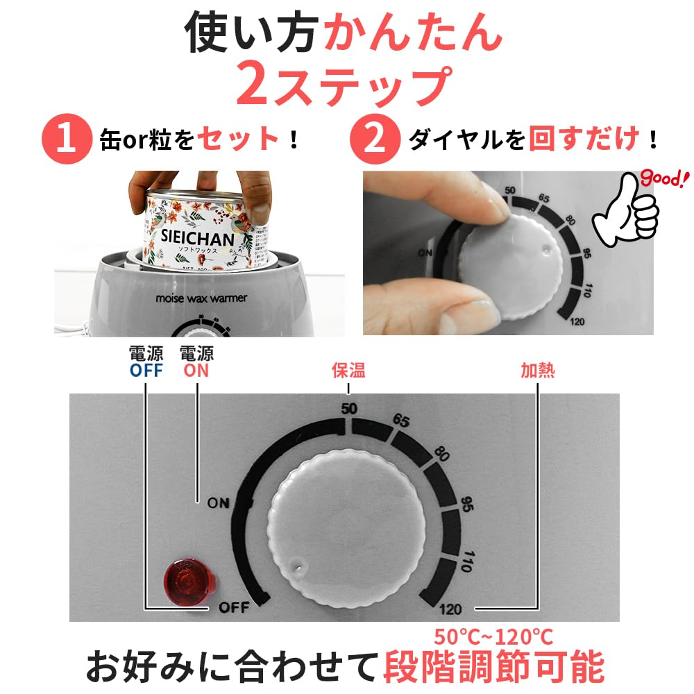 Amazon.co.jp: ワックスウォーマー waxウォーマー ブラジリアン