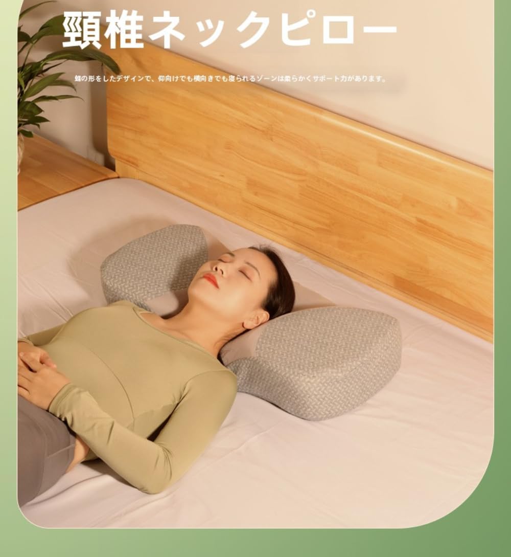 MKHJBFGI寝枕 低反発メモリーピロー バタフライシェイプ 崩れにくいピローコア (ブルー)