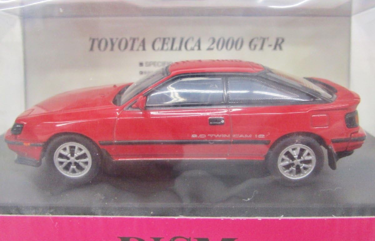 Amazon | アオシマ DISM ミニカー セリカ GT-FOUR ST-165 前期 レッド