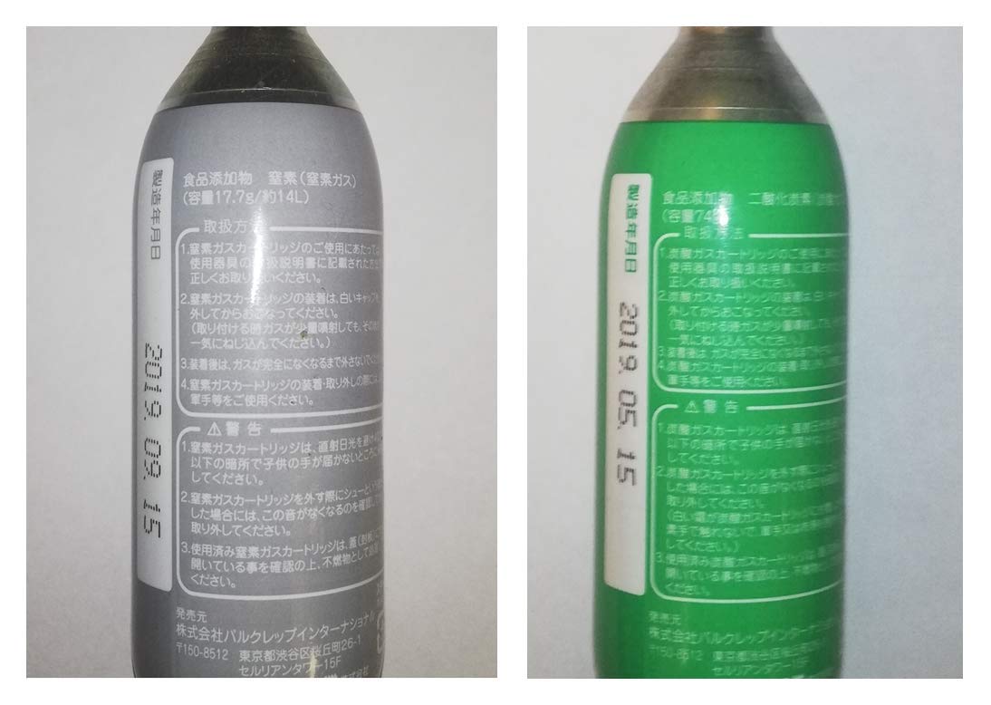 Amazon.co.jp: （ヴィノルンゴ）抗酸化ガスカートリッジ ルンゴN2x3