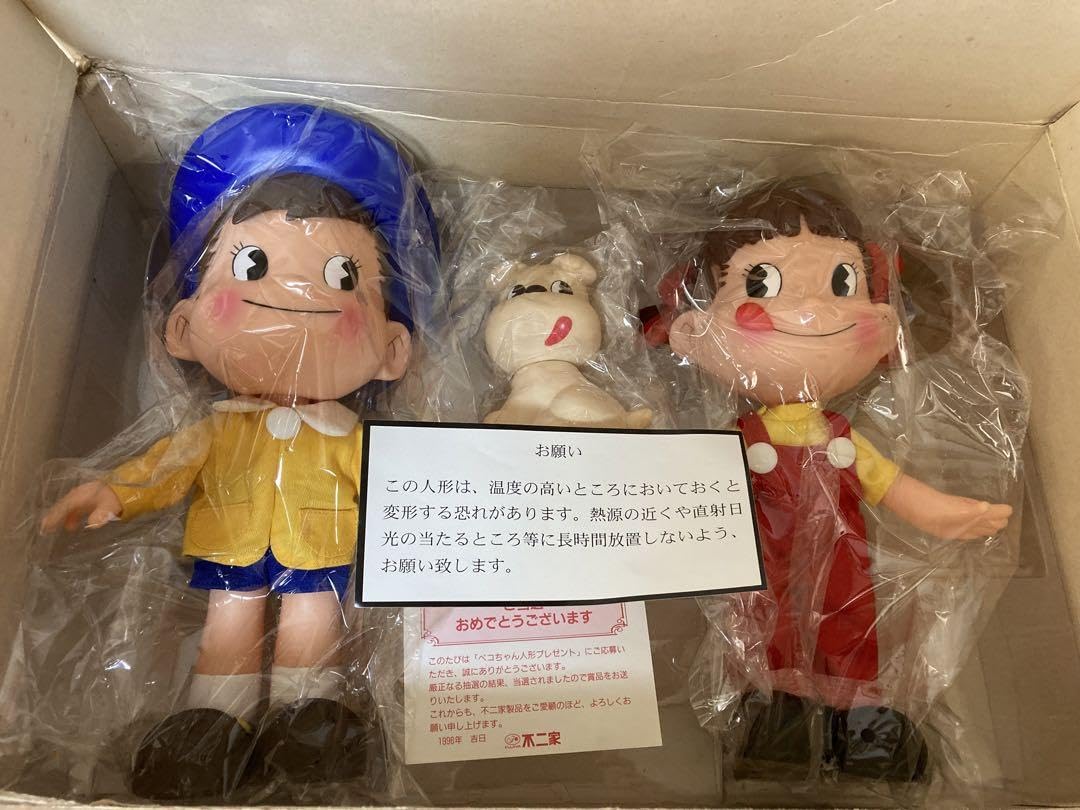 不二家 - 【美品】【未使用】ペコちゃん ポコちゃん ドッグ 人形 不二家 ペコちゃんポコちゃんdog セット人形 懸賞品 - メルカリ