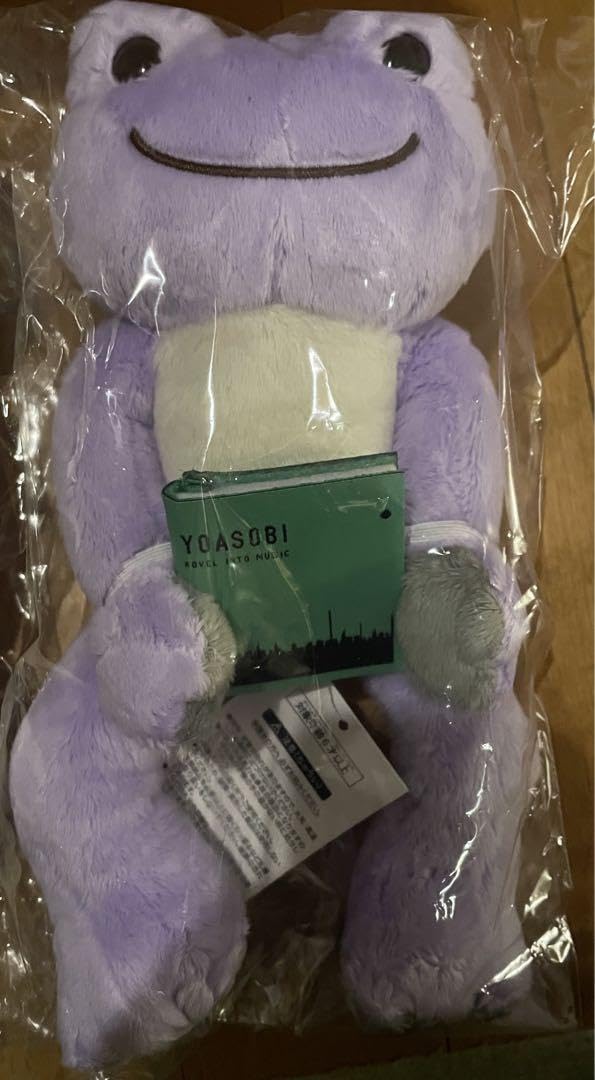 Amazon.co.jp: かえるのピクルス YOASOBI ぬいぐるみ : おもちゃ