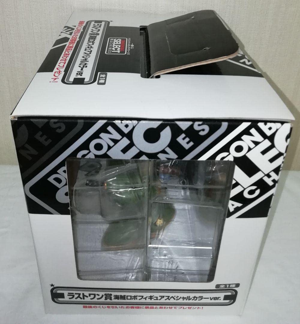 Amazon | ド ラゴンボール 一番くじ セレクトマシーンズ ラストワン賞 