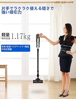 Amazon | 掃除機 コードレス 23000PA 超軽量 40分長時間稼働