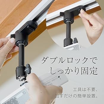 Amazon | ダクトレール ライティングレール用プロジェクター天吊金具
