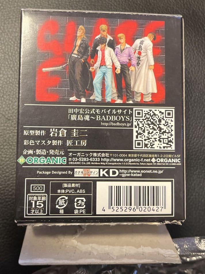 Amazon.co.jp: バッドボーイズ BAD BOYS 廣島頂点争奪編 佐々木