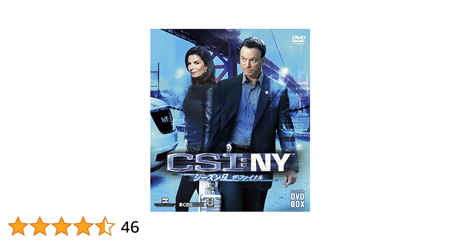 Amazon.co.jp: CSI:NY コンパクト DVDーBOX シーズン9 ザ