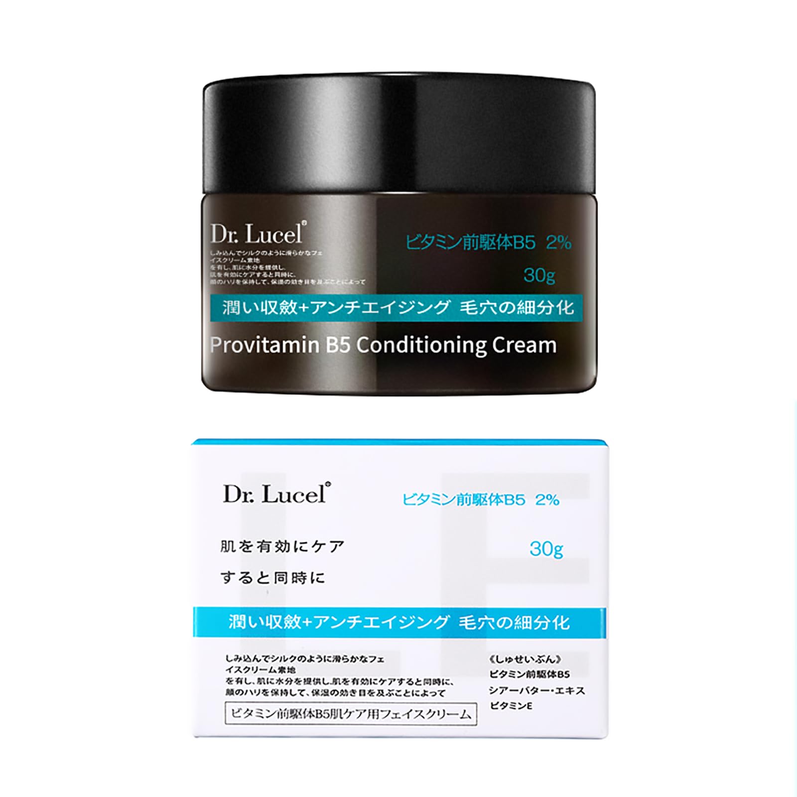 Sponsored Ad – 2% Vitamin B5 Face Cream 30g / Vitamin E & Niacinamide, Anti-Aging, Reduce Wrinkles & Dullness, Nourishe Skin, Deeply Hydrates, Improves Skin Texture, Enhances Elasticity, Repairs Skin