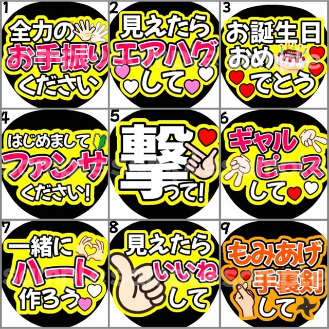 Amazon.co.jp: ファンサうちわ うちわ文字 うちわ JO1 川西拓実 たくみ