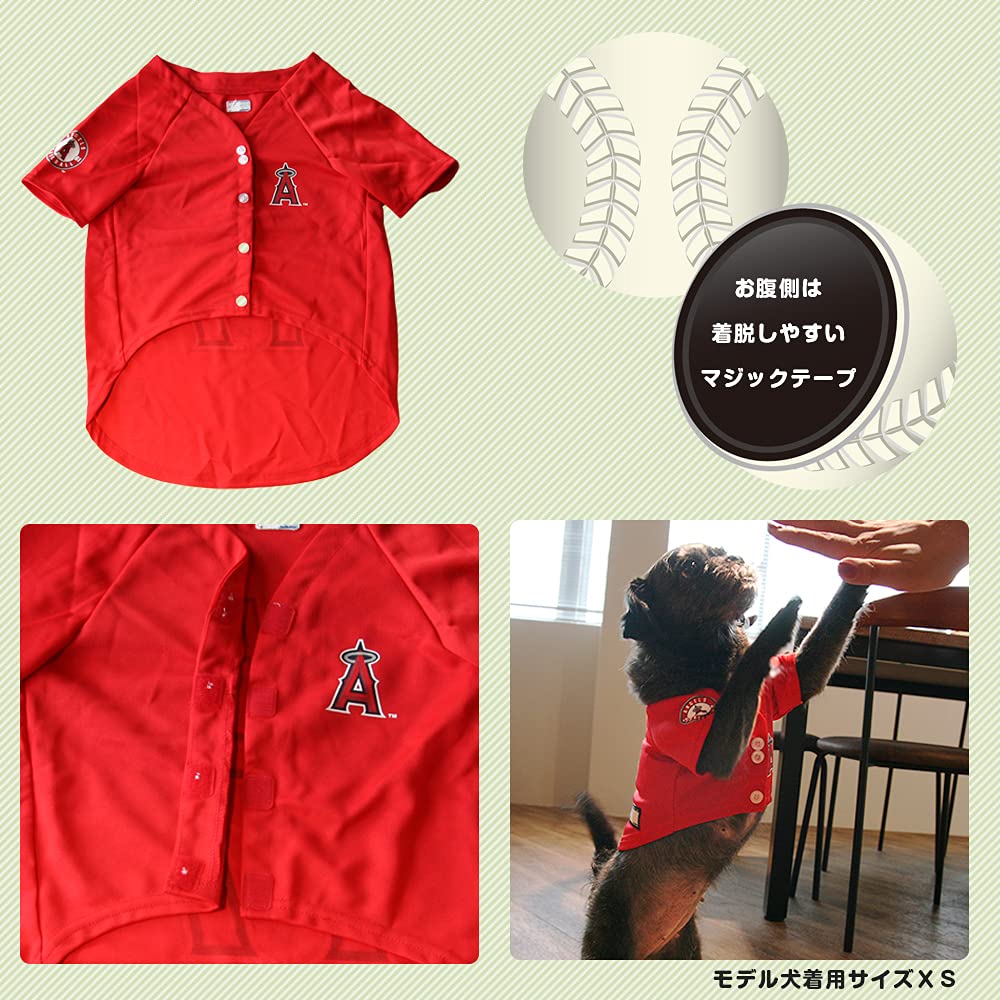 Amazon | MLB(エムエルビー) LOS ANGELES ANGELS 犬用ジャージ レッド