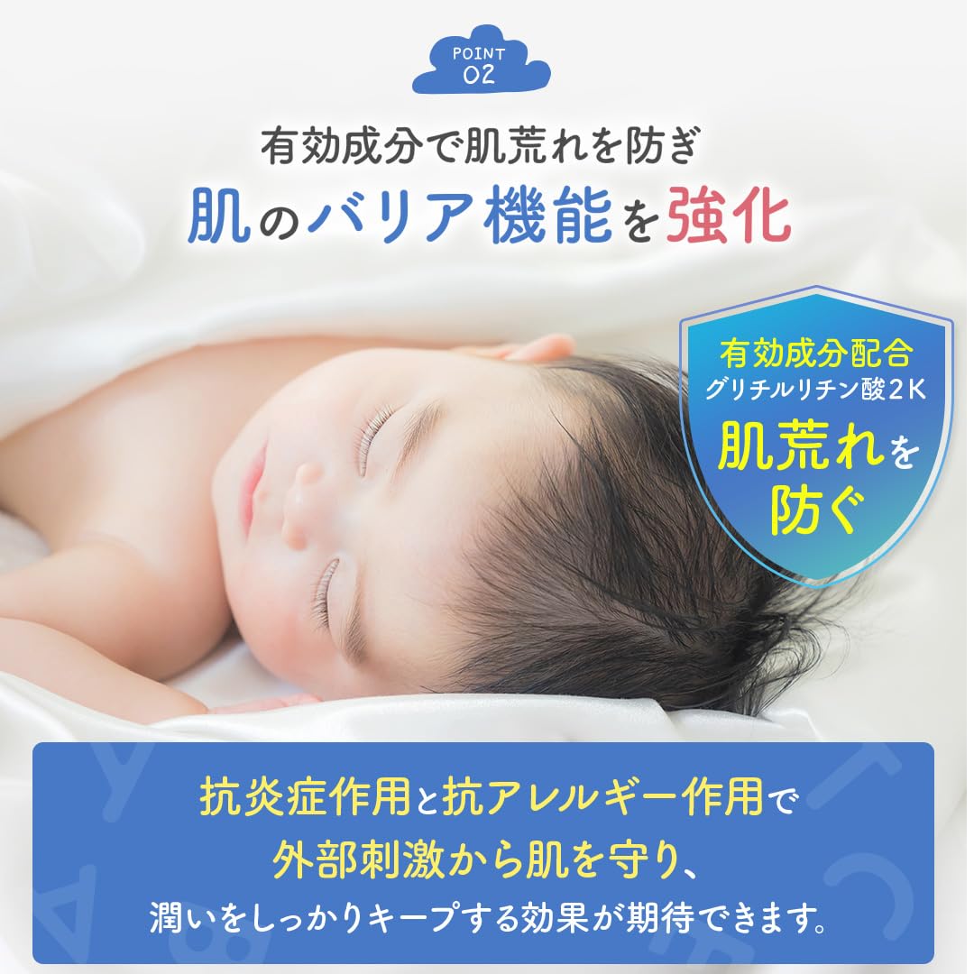 Amazon.co.jp: BABY TECT ベビテクト 1本 ベビーローション ミルク