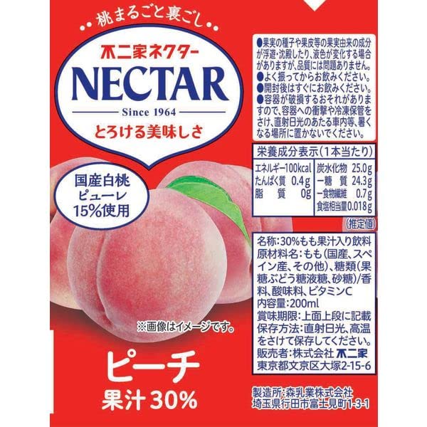 Amazon.co.jp: 伊藤園 200ml 紙パック (ネクターピーチ ×12本) : 食品