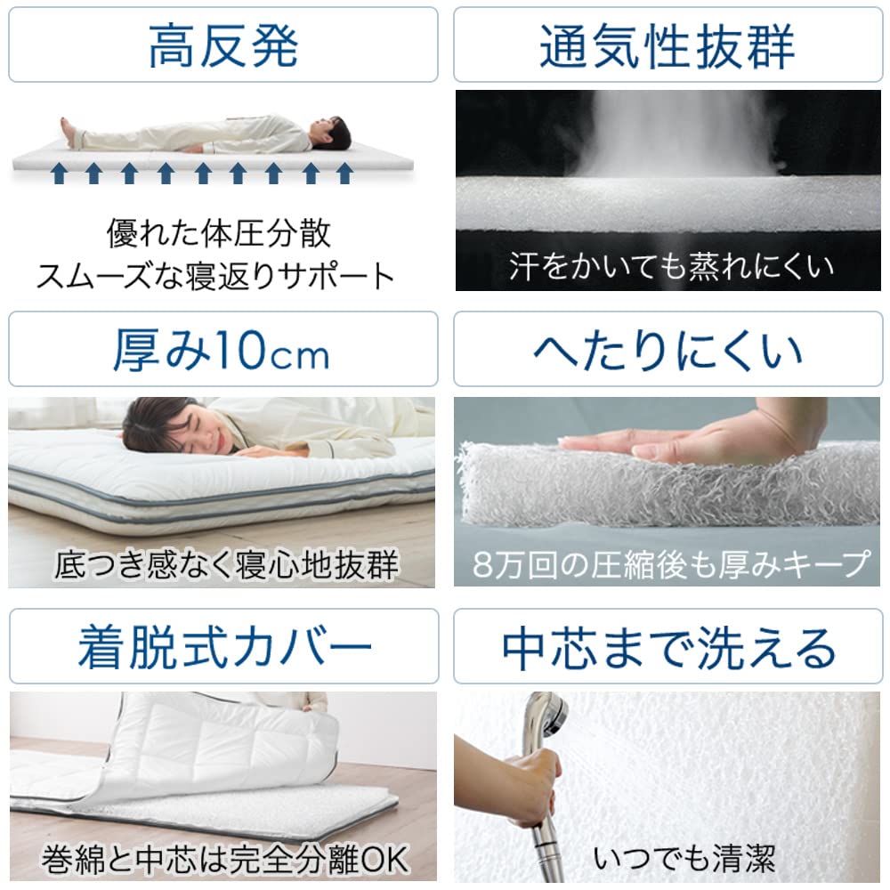 Amazon｜タンスのゲン 敷布団 シングル [空気の力で眠りを変える] 全部