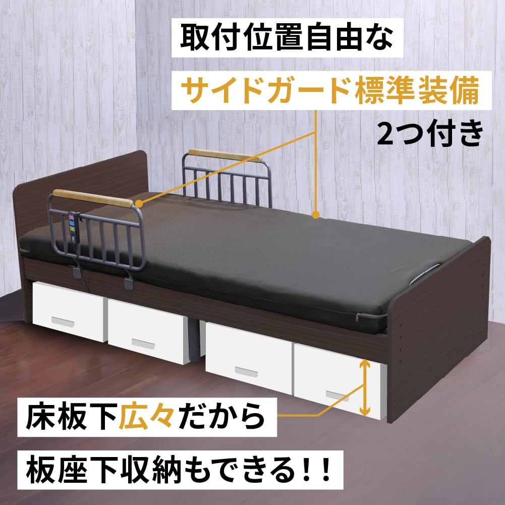 Amazon.co.jp: 安心の開梱設置付き 電動ベッド 介護 日本製マットレス