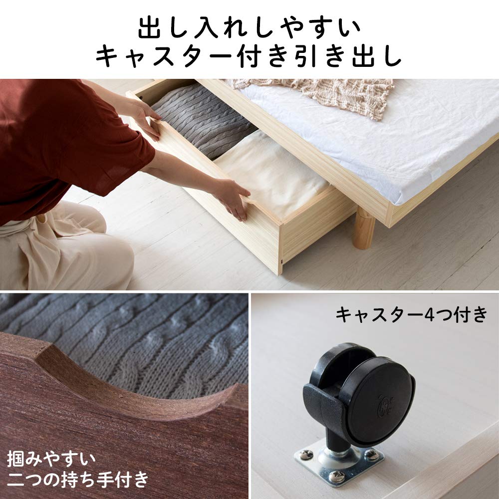 Amazon｜【2個セット】 アイリスプラザ ベッド下収納 ボックス