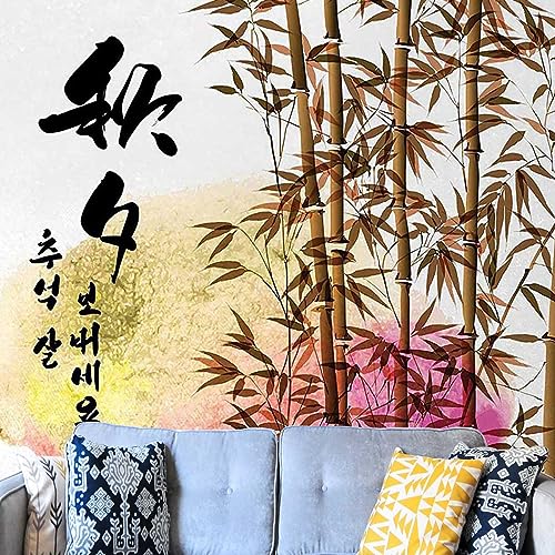 Roommates Peel and Stick Wallpaper Bamboo Customize Wall Contact Paper Peel and Stick Dollhouse No Extra Glue Needed (W) 78.7Inch X(H) 78.7Inch - Thumbnail 2