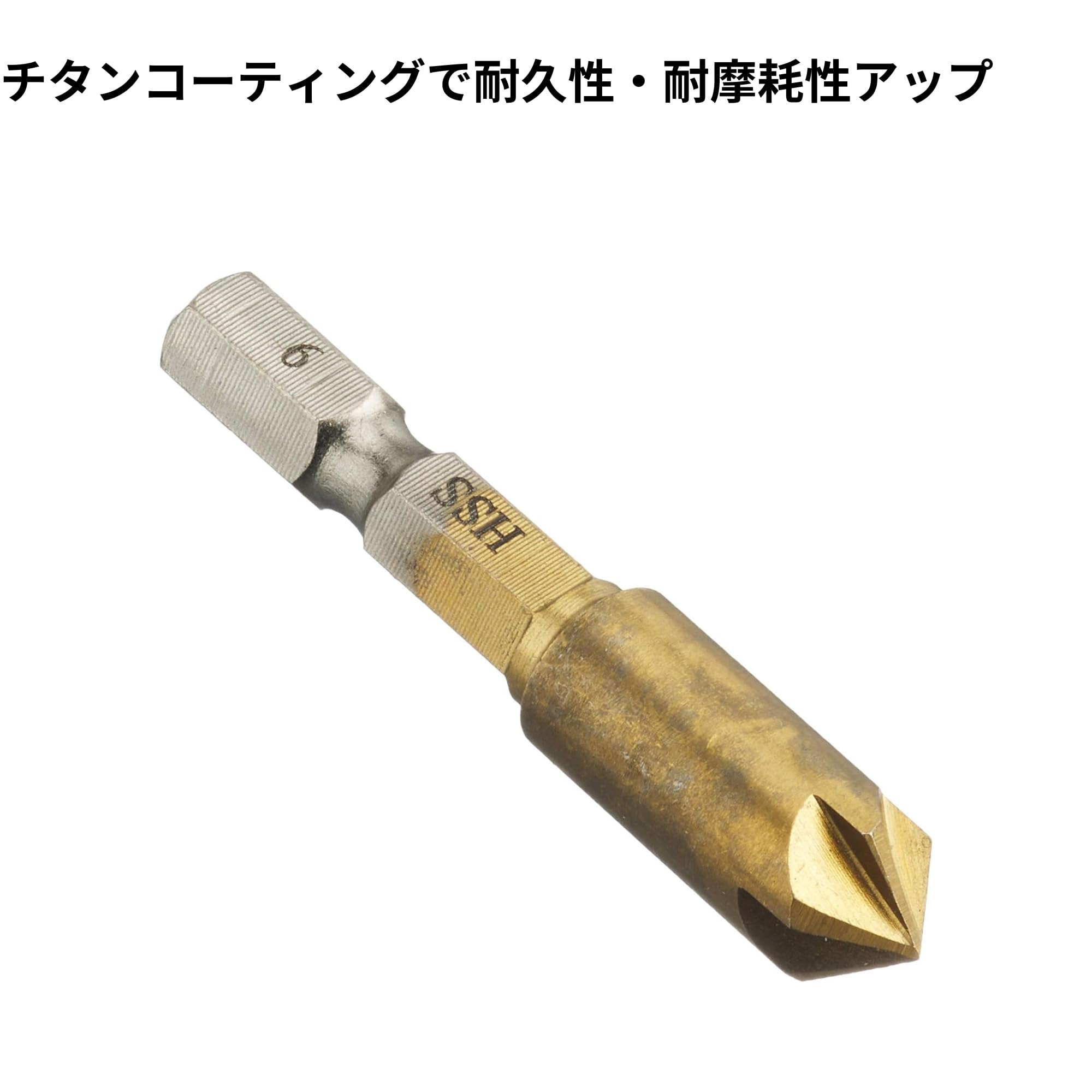 Amazon | 高儀(Takagi) EARTH MAN 面取カッター 5枚刃 9mm | 軽作業用