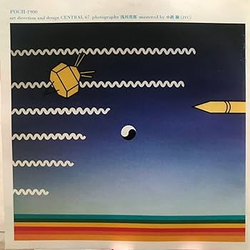 Amazon.co.jp: スピッツ SPITZ RECYCLE Greatest Hits of SPITZ