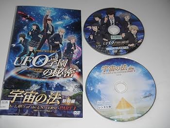 大川隆法　幸福の科学　DVD 6作品 Amazon.co.jp: レンタル DVD 幸福の科学 大川隆法制作総指揮 6点