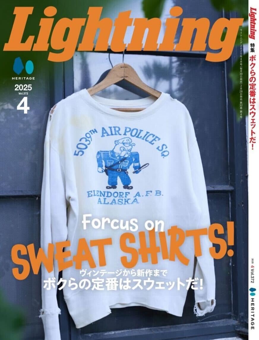 レア物‼︎ 雑誌 Lightning オリジナル シューケアBOX 【公式通販】 レア物‼︎ 雑誌 Lightning オリジナル シューケアBOX 【公式通販】