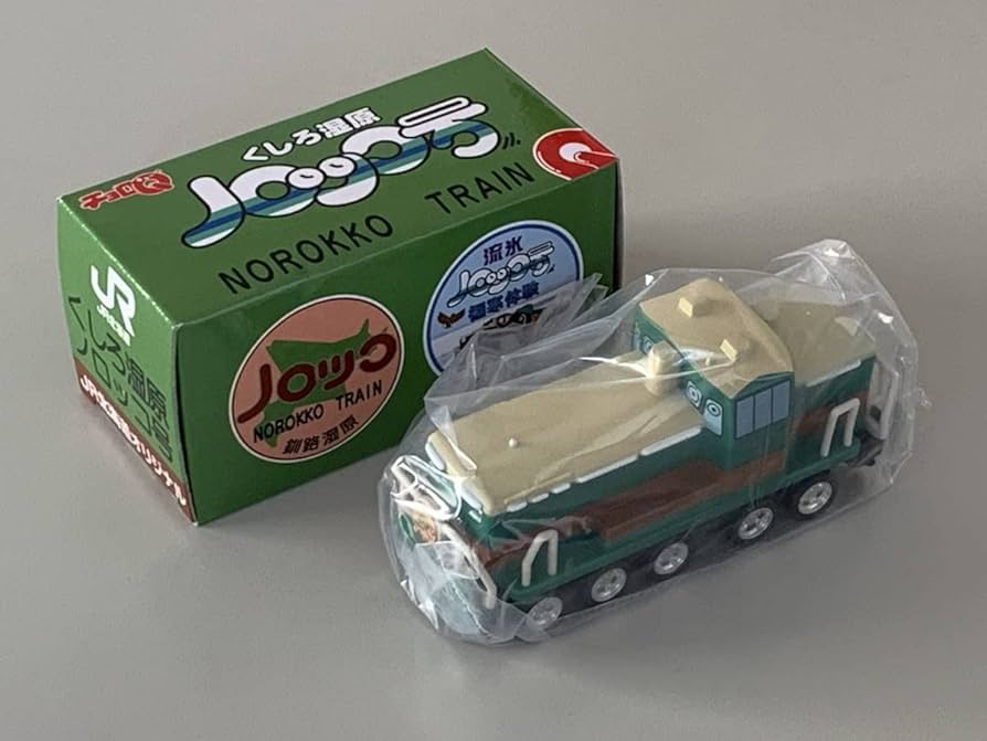 希少品　2021くしろ湿原ノロッコ釧網本線全通90周年記念レプリカサボ新品未使用 Amazon | ◇JR北海道【釧路湿原 ノロッコ号 チョロQ】開封済