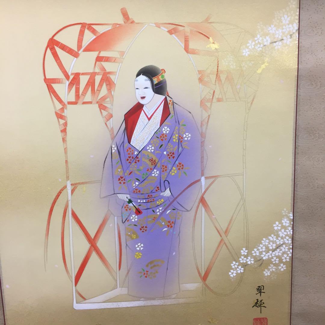 掛け軸 金武 翠輝作 熊野 桐箱付き(二重箱 掛け軸 金武 翠輝作 熊野 桐箱付き(二重箱