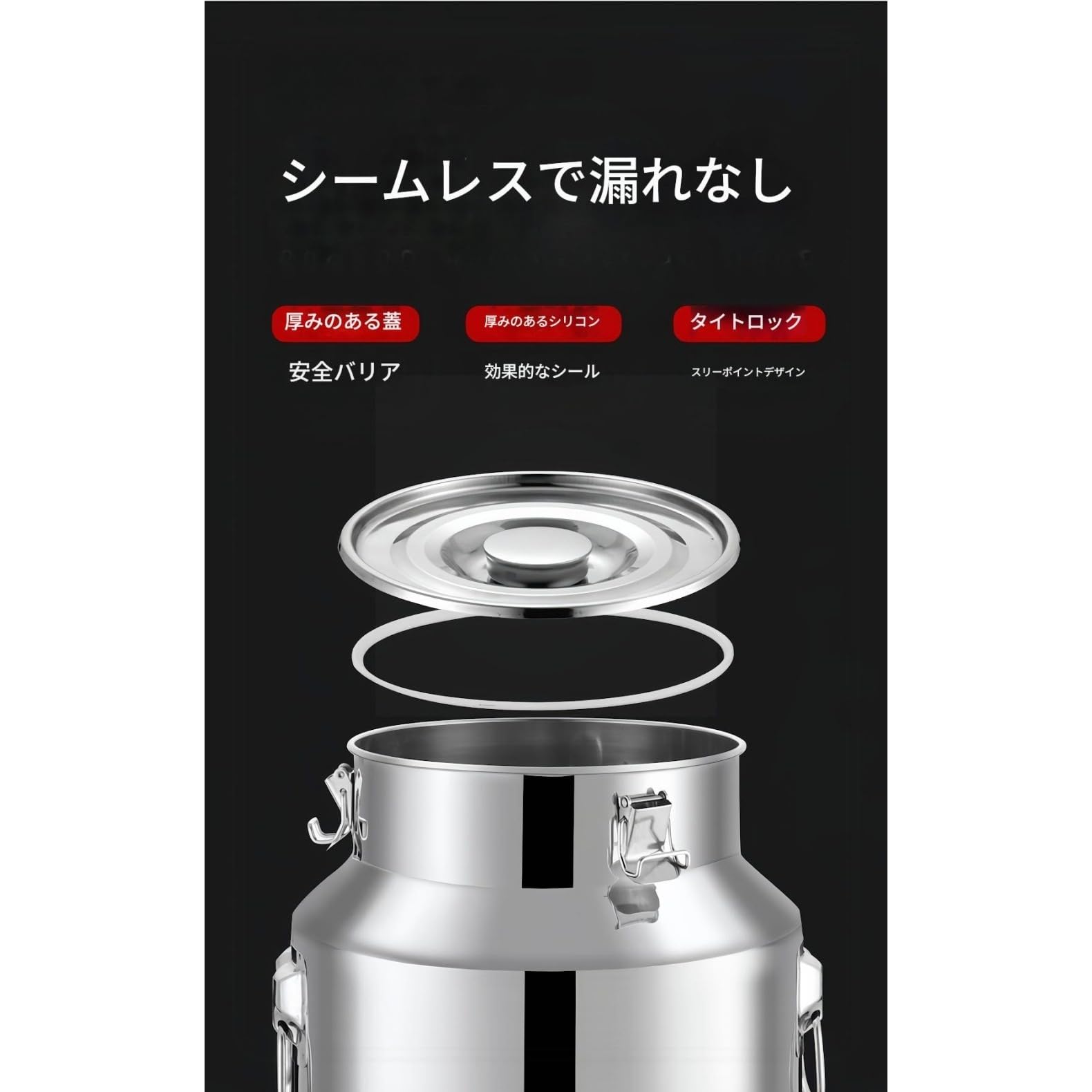 Amazon｜ミルク缶 28L 201ステンレス鋼製 気密密閉蓋付き ワインペール