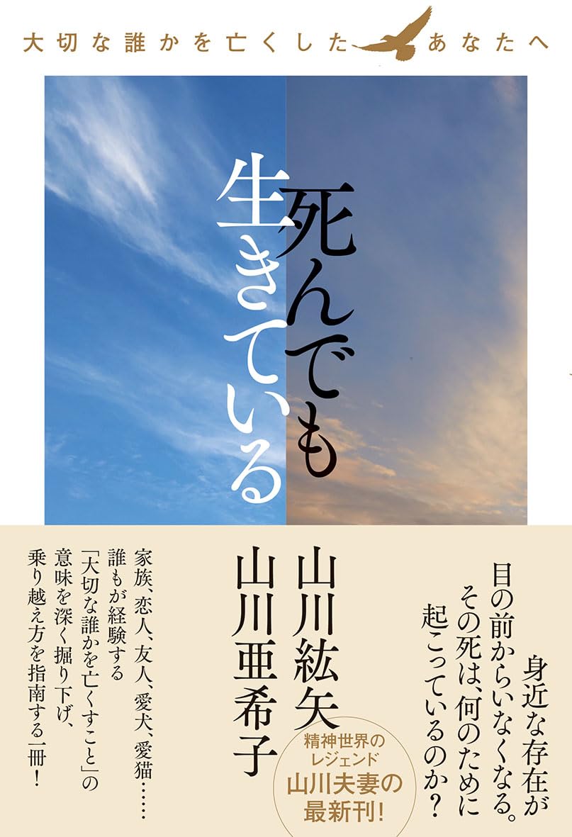 死ぬことも生きることもとるにたらないとおもえば 死ぬことも生きることもとるにたらないとおもえば Amazon.co.jp: