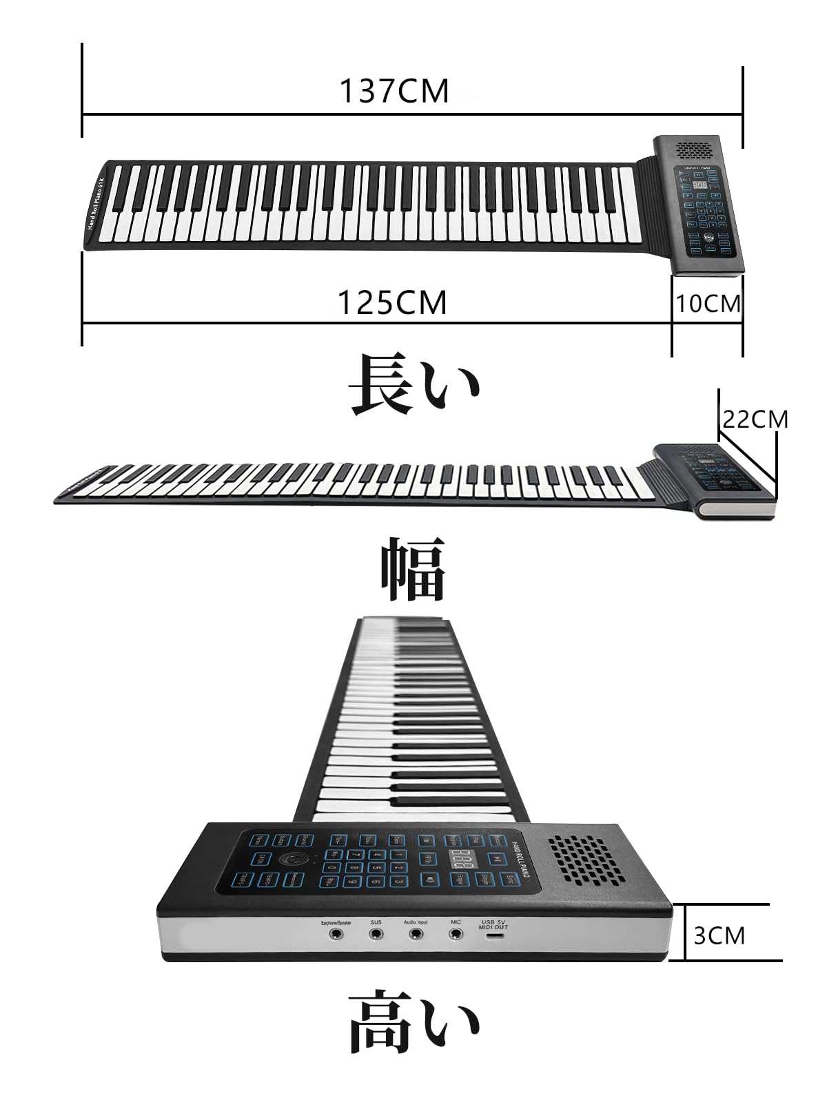 Amazon | 電子ピアノ ロール式 88鍵盤と61鍵盤 シリコンキーボード