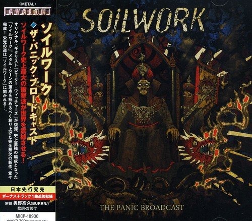 初回限定DVD付きCD　Soilwork Amazon.co.jp: ザ・パニック・ブロードキャスト: ミュージック