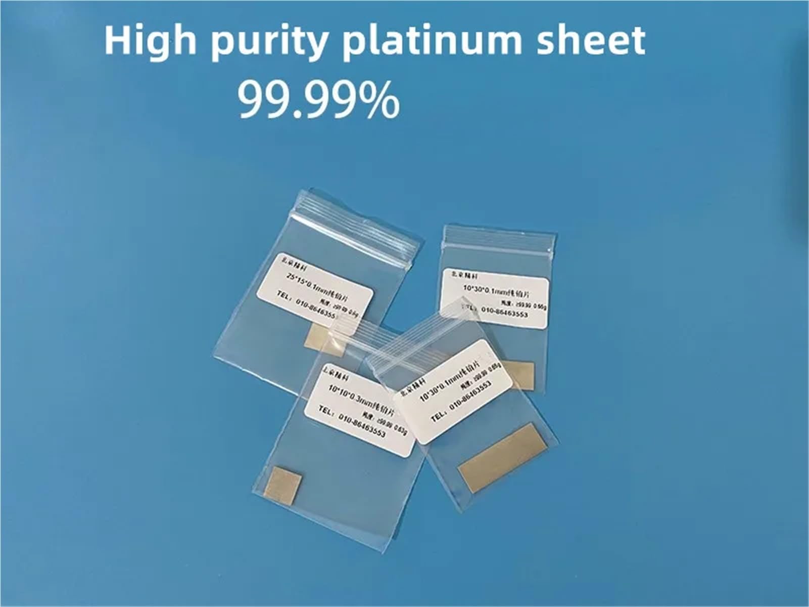 Laboratory high Purity Platinum Sheet pt Working Sheet Pure Platinum Sheet Purity Content 99.99% 10 * 30 * 0.3mm can Invoicable(20X20X0.2mm)