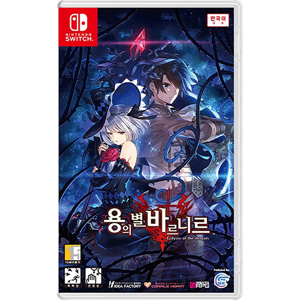 Amazon.com: Varnir of the Dragon Star [Korean Edition] - Nintendo Switch :  Video Games