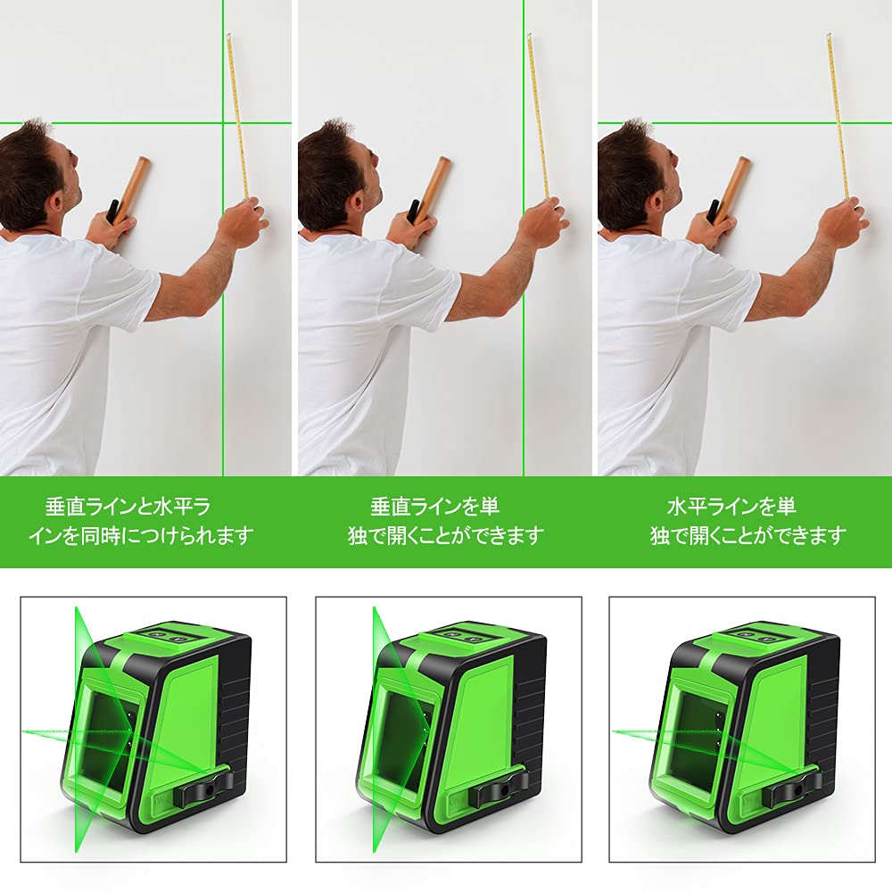 Amazon | BORKA 2ライン グリーン レーザー墨出し器 クロス