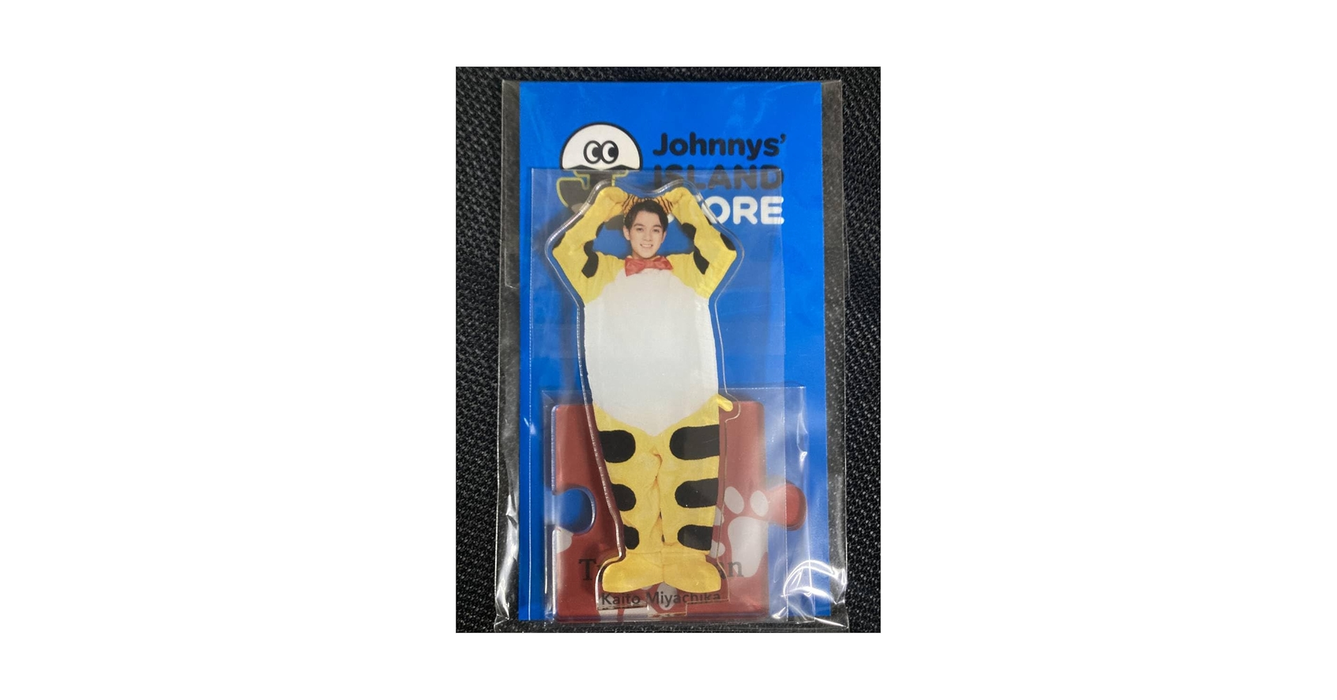 Amazon.co.jp: Travis Japan 宮近海斗 アクスタ 第2弾 アクリル
