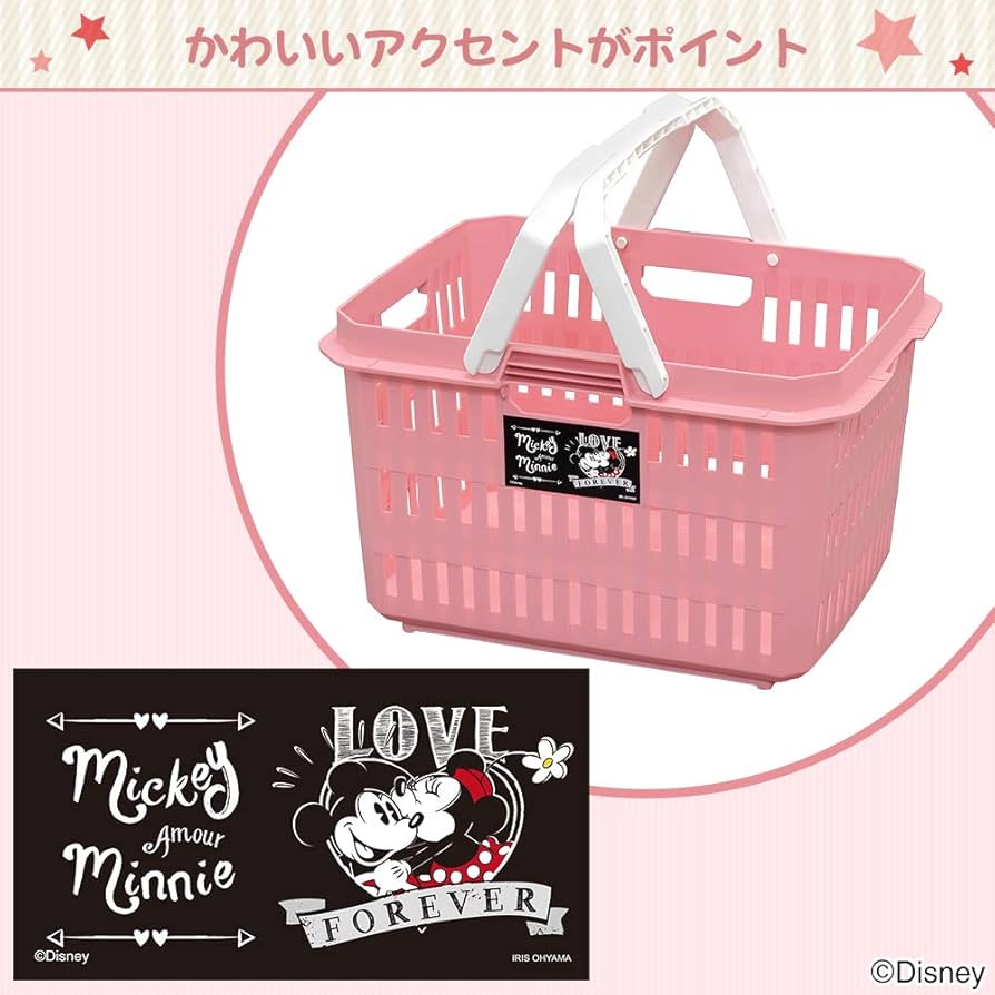 ディズニーストア　ショッピングバスケット3つセット ☆ディズニーストア☆ショッピングバスケット☆3個セット