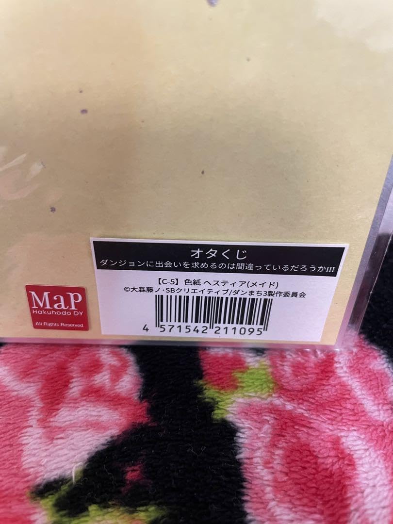 Amazon.co.jp: ダンまち☆色紙 ヘスティア メイド : 文房具