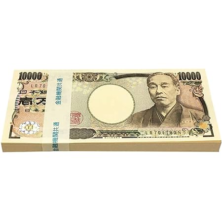 Amazon Co Jp アタッシュケース １億円 100万円札束 100束 ダミー札束 D 金運アップ インテリア 防犯 １億円 アルミケース アルミボックス アタッシュケース トランク ハードケース ジュラルミンケース 札束入りケース 札束 お金 防犯 強盗 一億円 1億 札束 金 家電