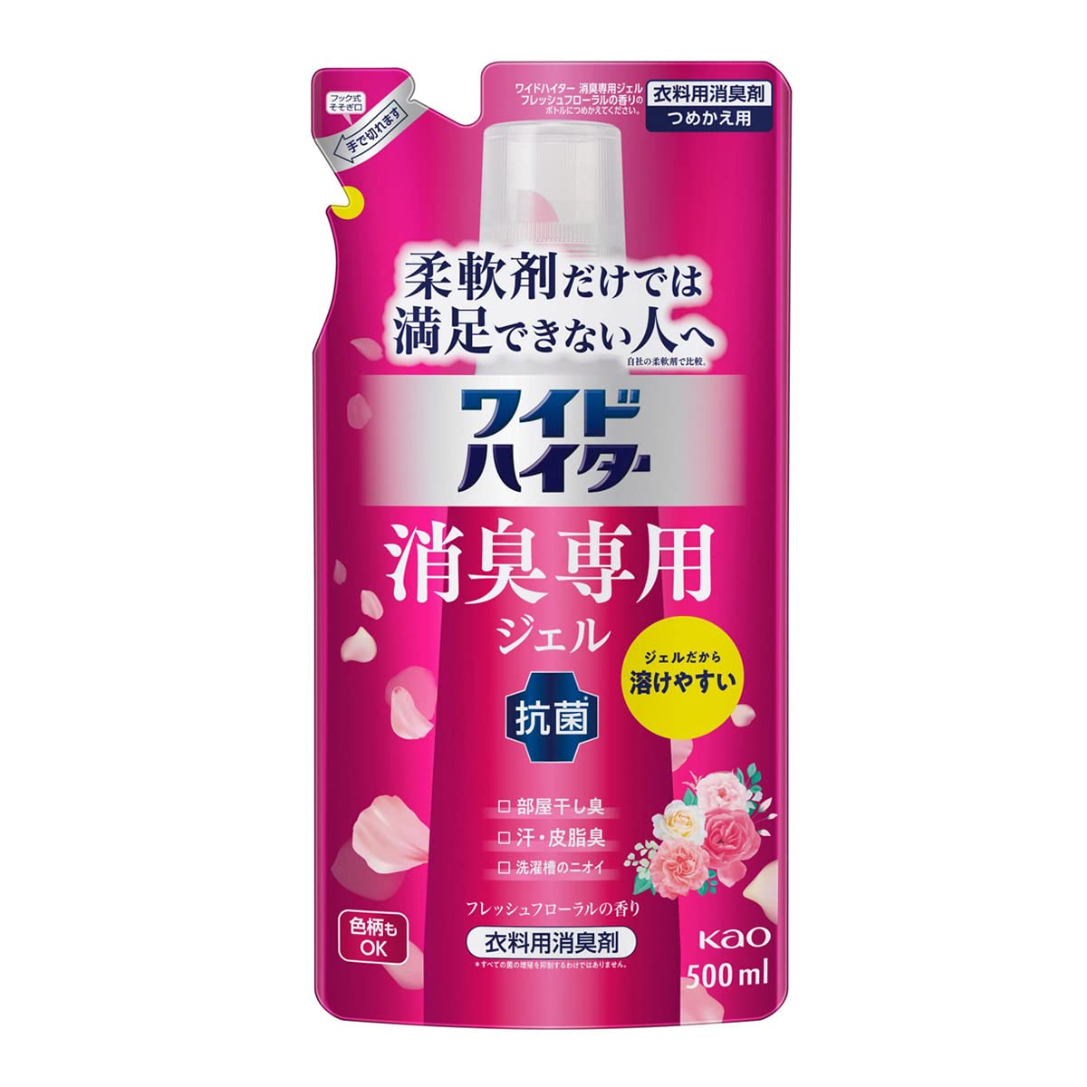 Amazon.co.jp: 花王 ワイドハイター消臭専用ジェル Fフローラル 詰替