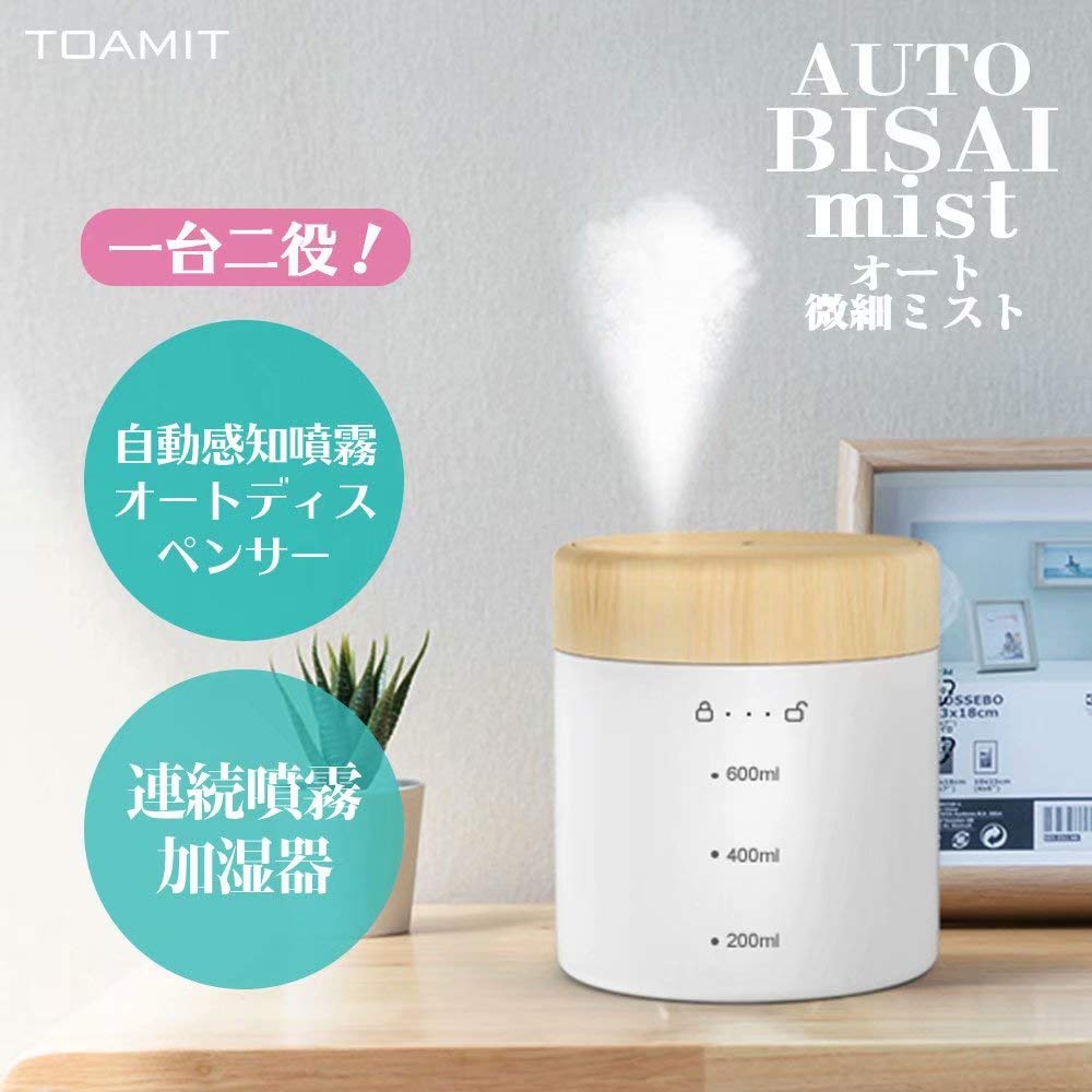 MICRO MIST スチーム加熱促進器 MICRO MIST スチーム加熱促進器 MICRO MIST スチーム加熱促進器 【公式