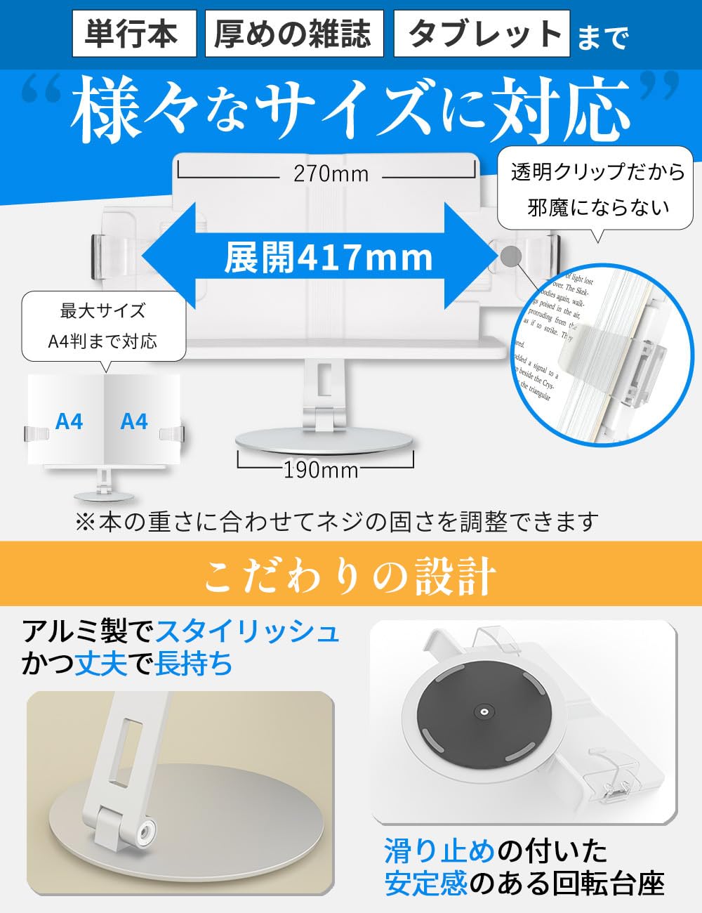 Amazon | エルニュート OQLUTT 書見台 ブックスタンド 卓上