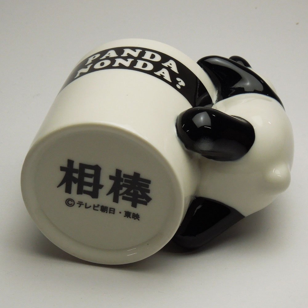 パンダ専用 パンダさん専用‼️ 公式通販 相棒パンダ様専用