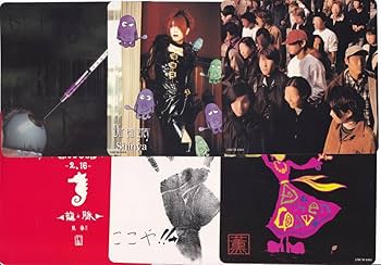 Amazon | DIR EN GREY/脈 ステッカー6枚セット/ | シール