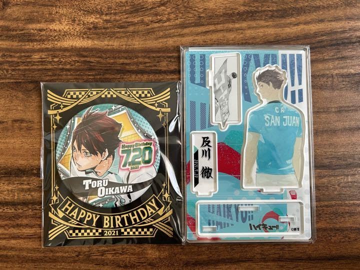 Amazon.co.jp: ハイキュー 及川徹 バースデー 2021 アクリルスタンド